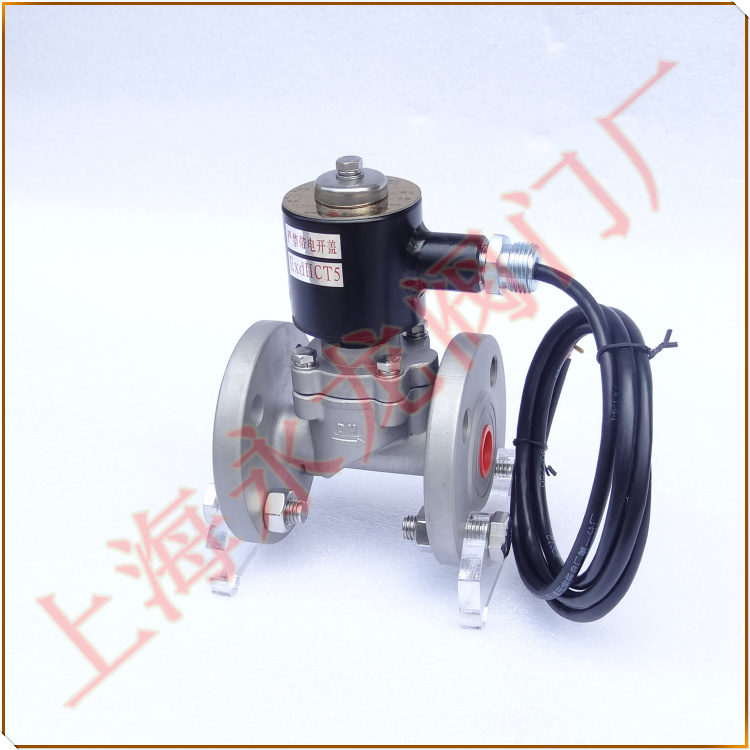 液氨电磁阀 液氨电磁阀