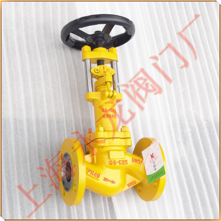 AWJ41F-40C氨用波纹管截止阀 AWJ41F-40C氨用波纹管截止阀