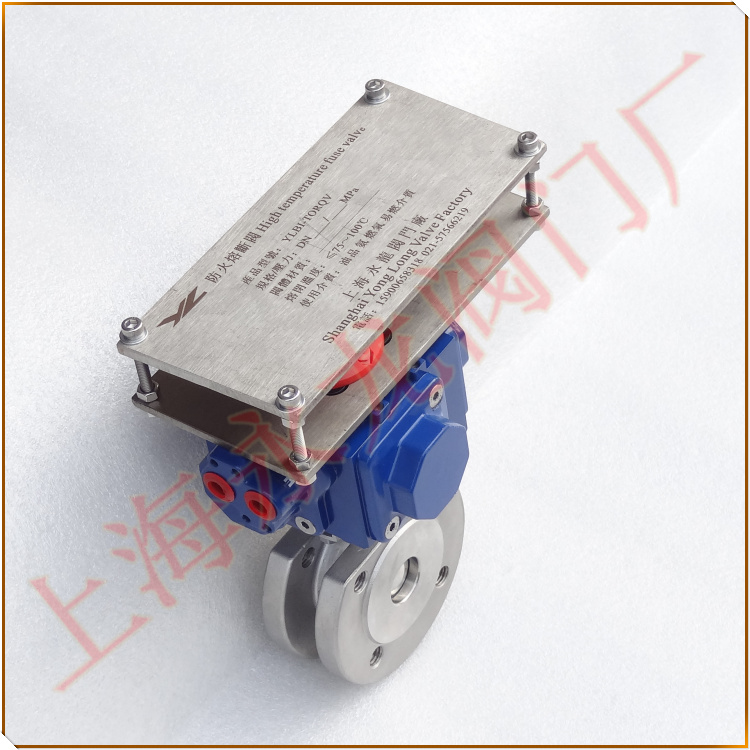 消防安全球阀(Fire Safe Ball Valve with Automatic Thermal Shut-off Device) 消防安全球阀(Fire Safe Ball Valve with Automatic Thermal Shut-off Device)