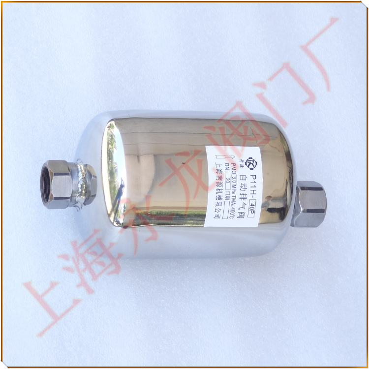 自动排气阀 automatic exhaust steam valve