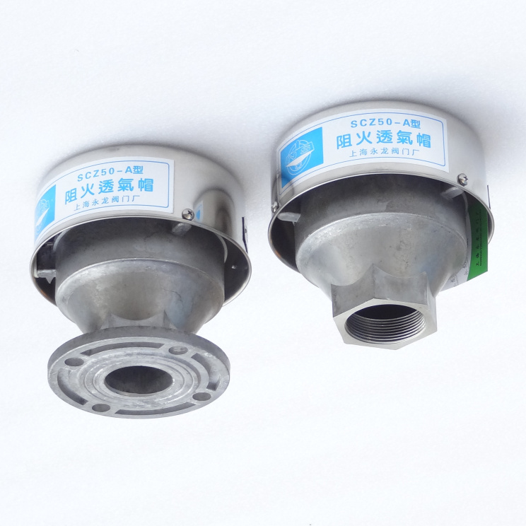 SCZ50-A阻火透气帽Fire retardant breathable cap SCZ50-A阻火透气帽Fire retardant breathable cap
