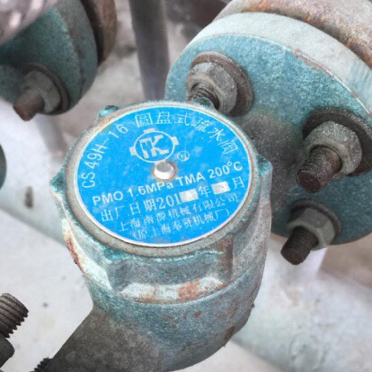 CS49H-16圆盘式疏水阀应用案例 CS49H-16圆盘式疏水阀应用案例