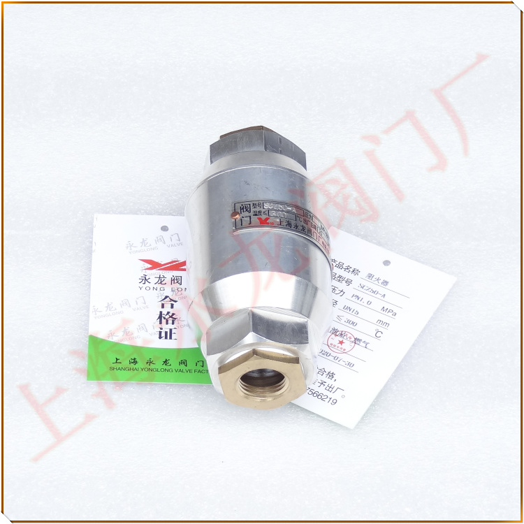 丝扣阻火器 丝扣阻火器