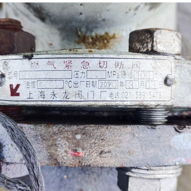 燃气切断阀应用案例 燃气切断阀应用案例