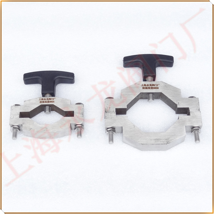 快速接头防脱装置 Quick joint resistance device 快速接头防脱装置 Quick joint resistance device