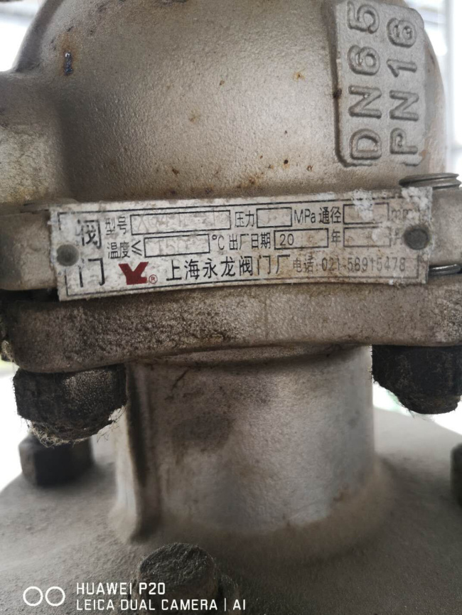 上海永龙XQ41F-16信号球阀应用现场 上海永龙XQ41F-16信号球阀应用现场