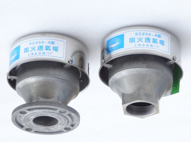 阻火透气帽 阻火透气帽
