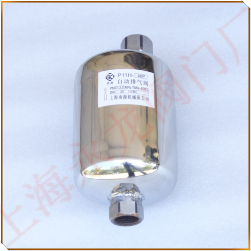 P11H-40P自动排气阀图片 P11H-40P自动排气阀图片